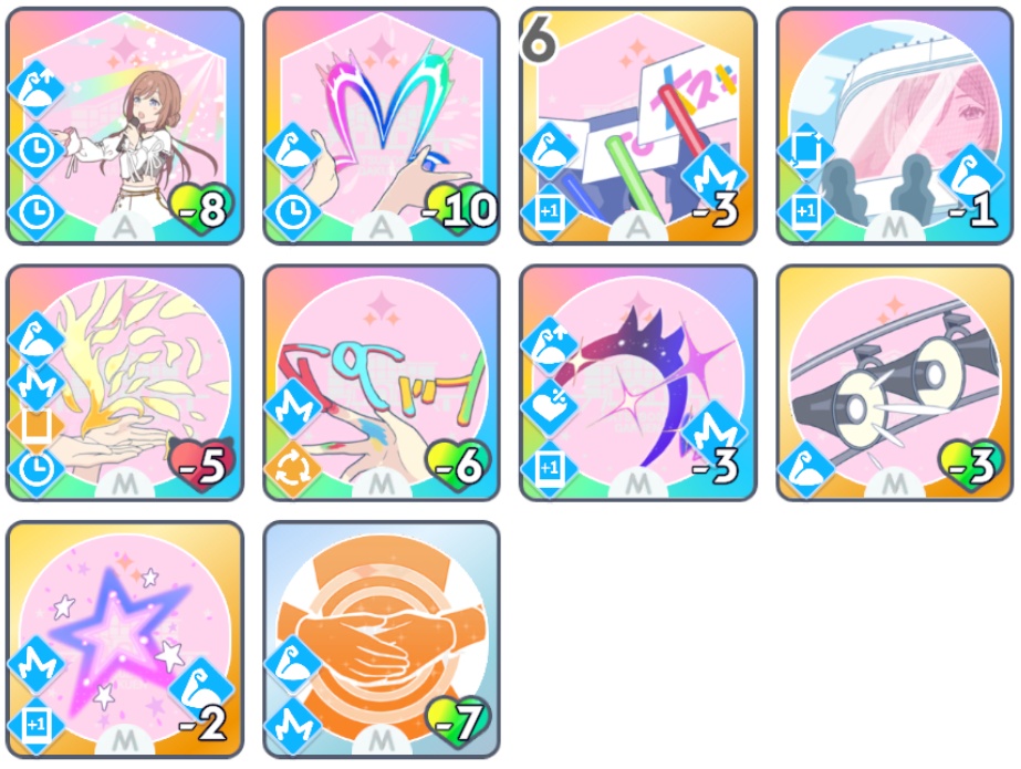 あさりゼミの特別出現スキル