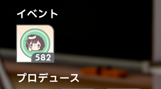 あさり先生シール