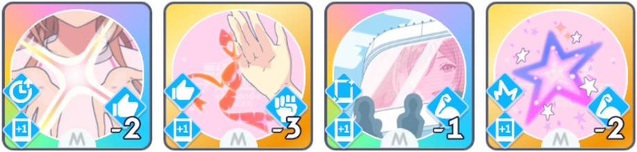 メモリー選出確率上昇スキルカード