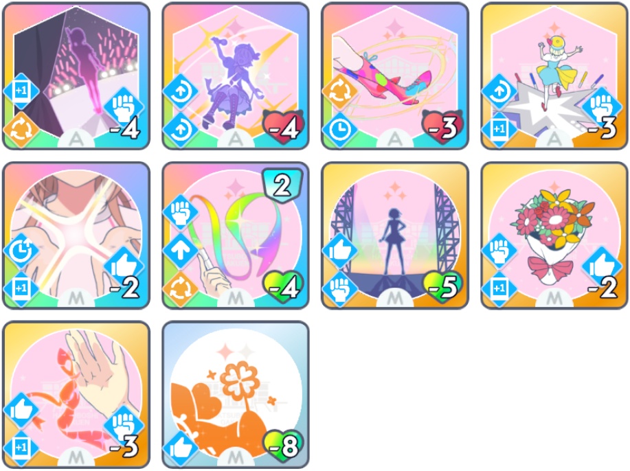 特別出現スキルカード