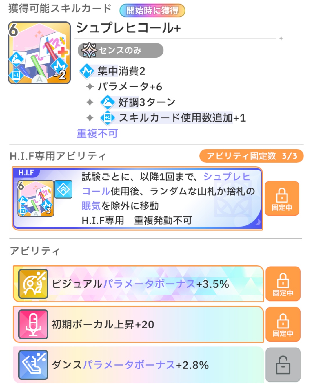 あさりゼミ再抽選