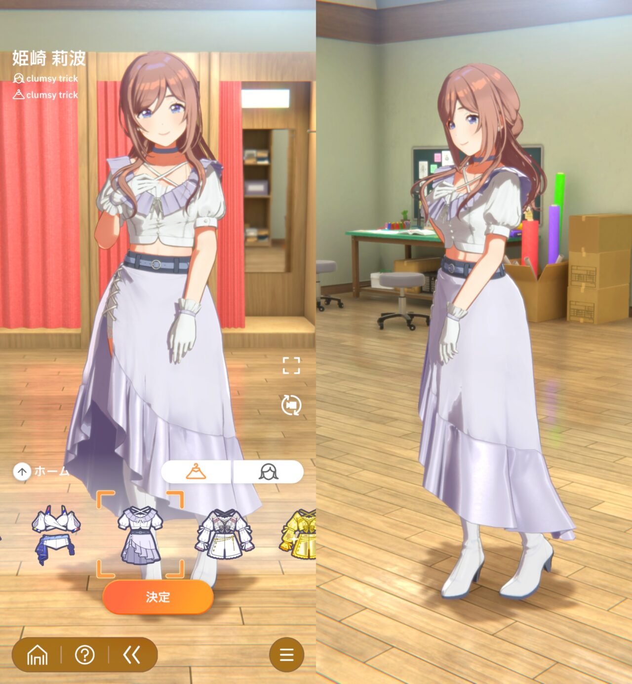 着せ替えの画像