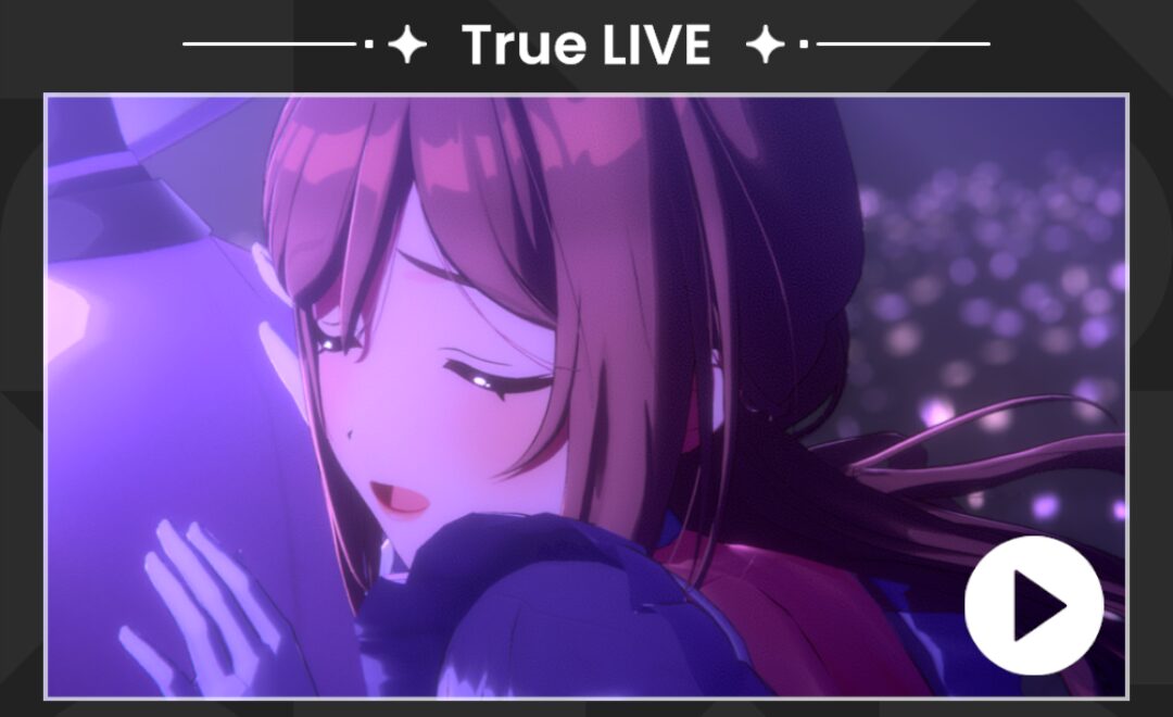 Trueライブ