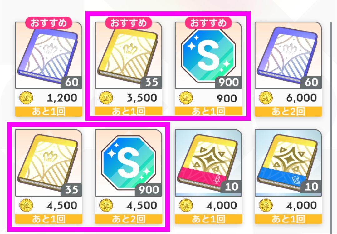 マニーのデイリー交換所