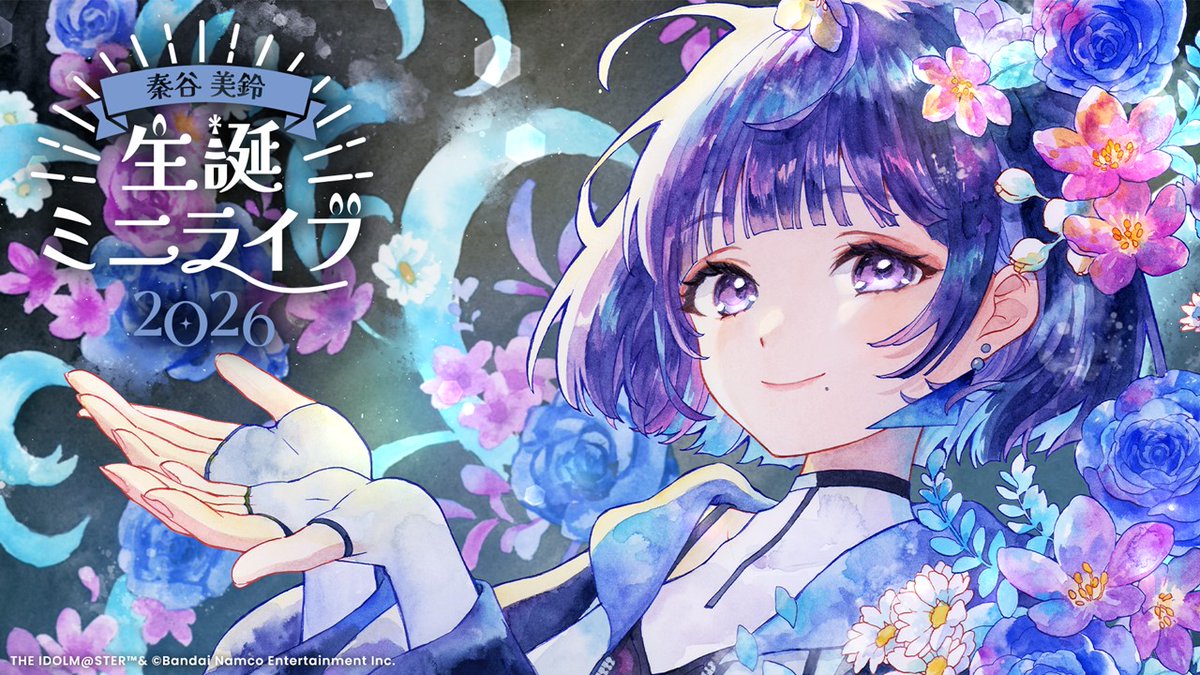 美鈴生誕ミニライブ