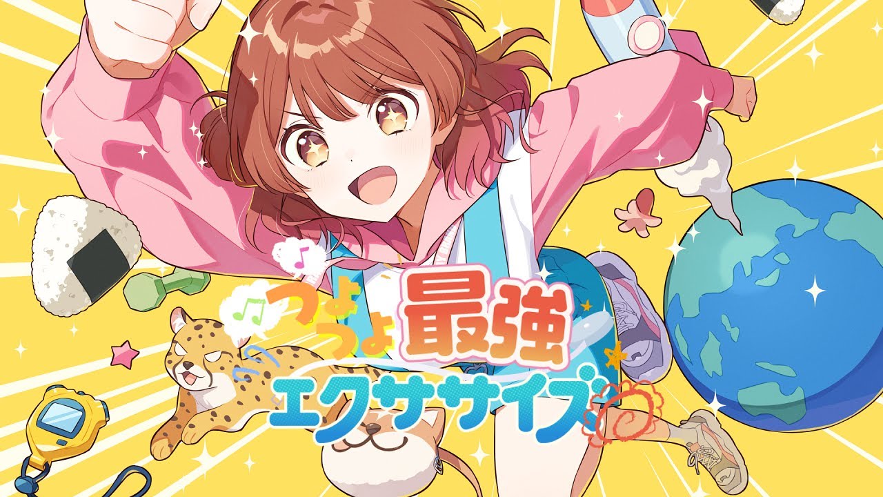 佑芽の誕生日曲