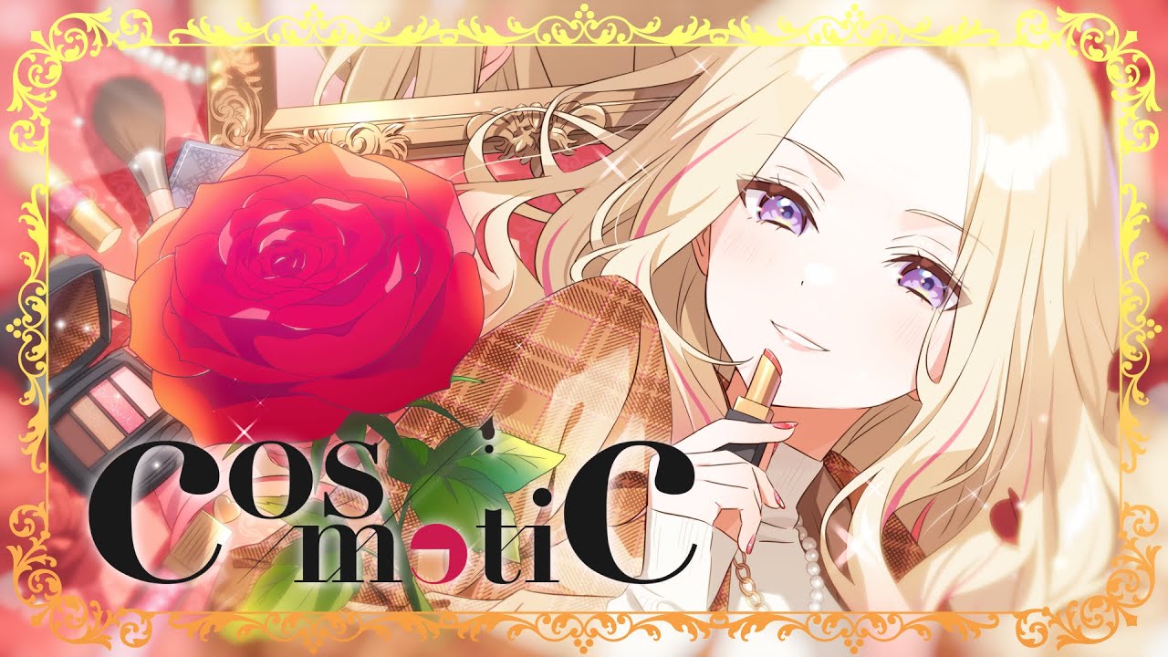 星南の誕生日曲