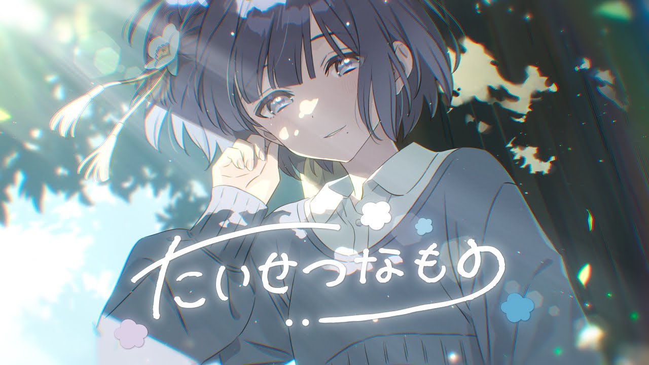 美鈴の誕生日曲