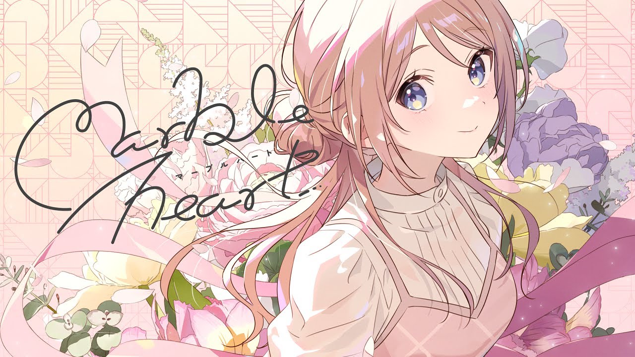 莉波の誕生日曲