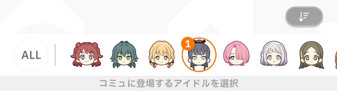 学マスのコミュアイドル画像