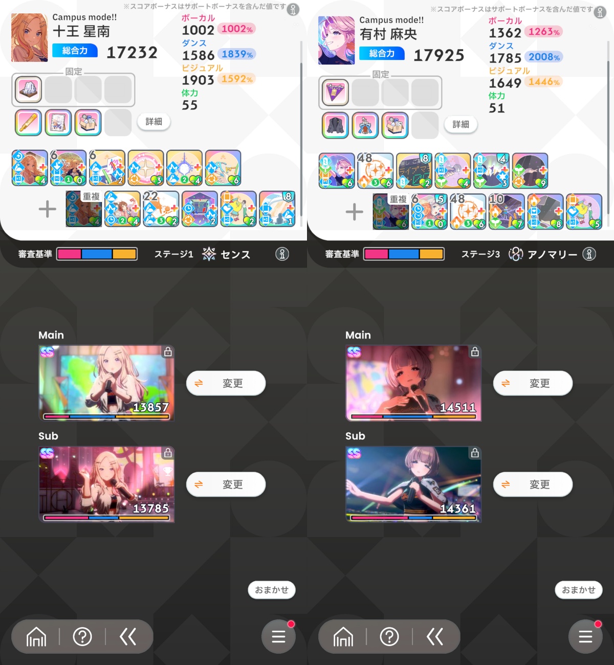 コンテストのメモリー