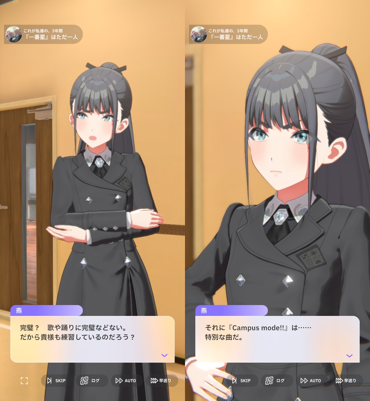 学マスの燕の画像