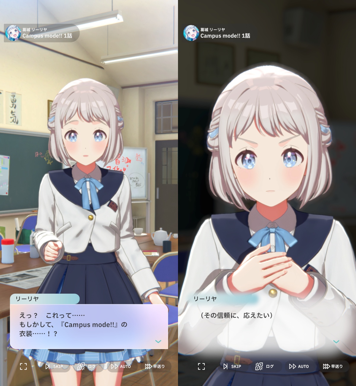 学マスのコミュ画像
