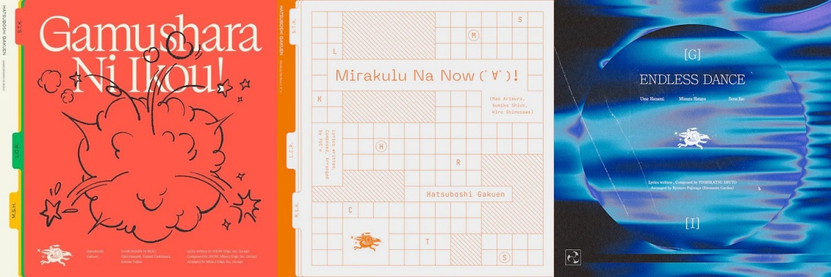 学マスの楽曲