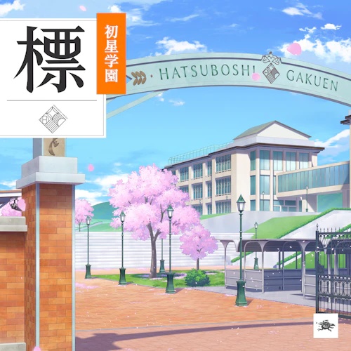 標のジャケット