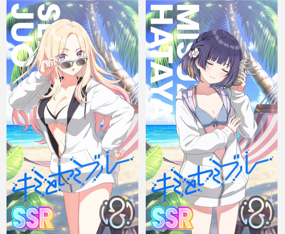 星南と美鈴の水着