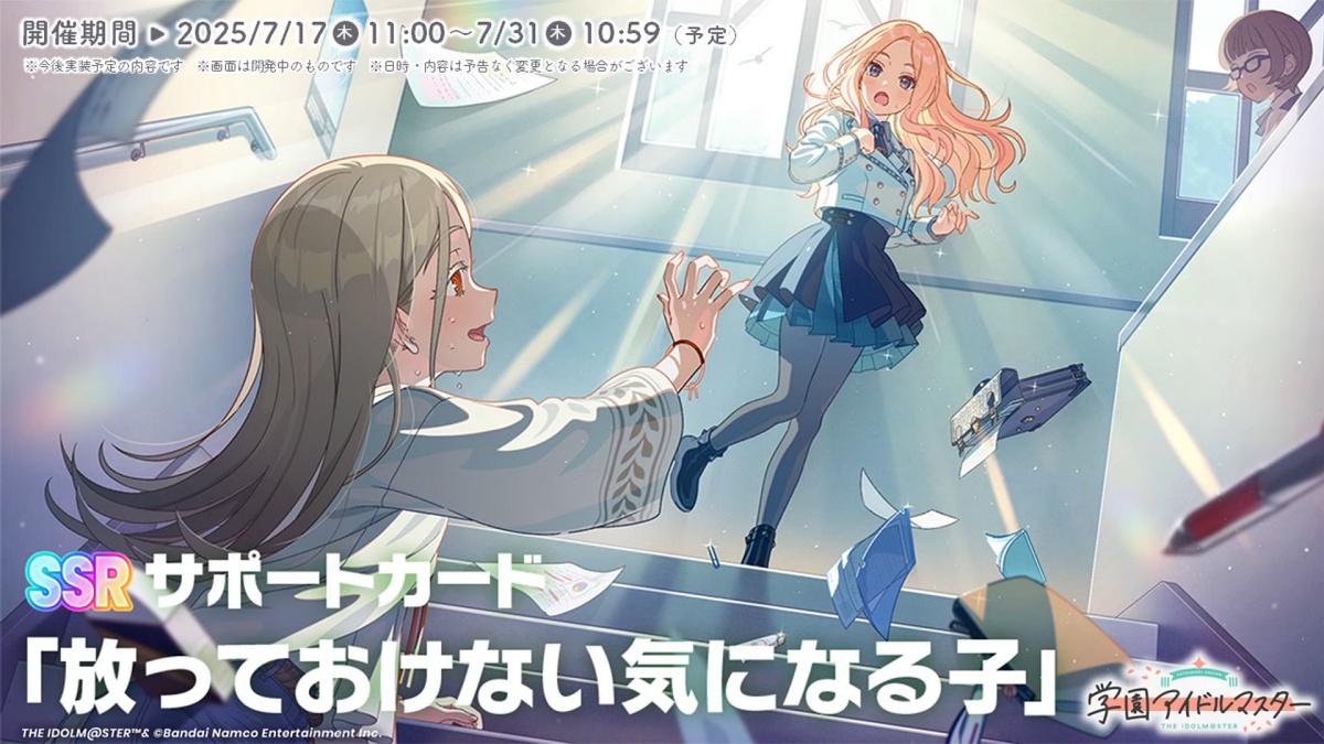 新サポートカード