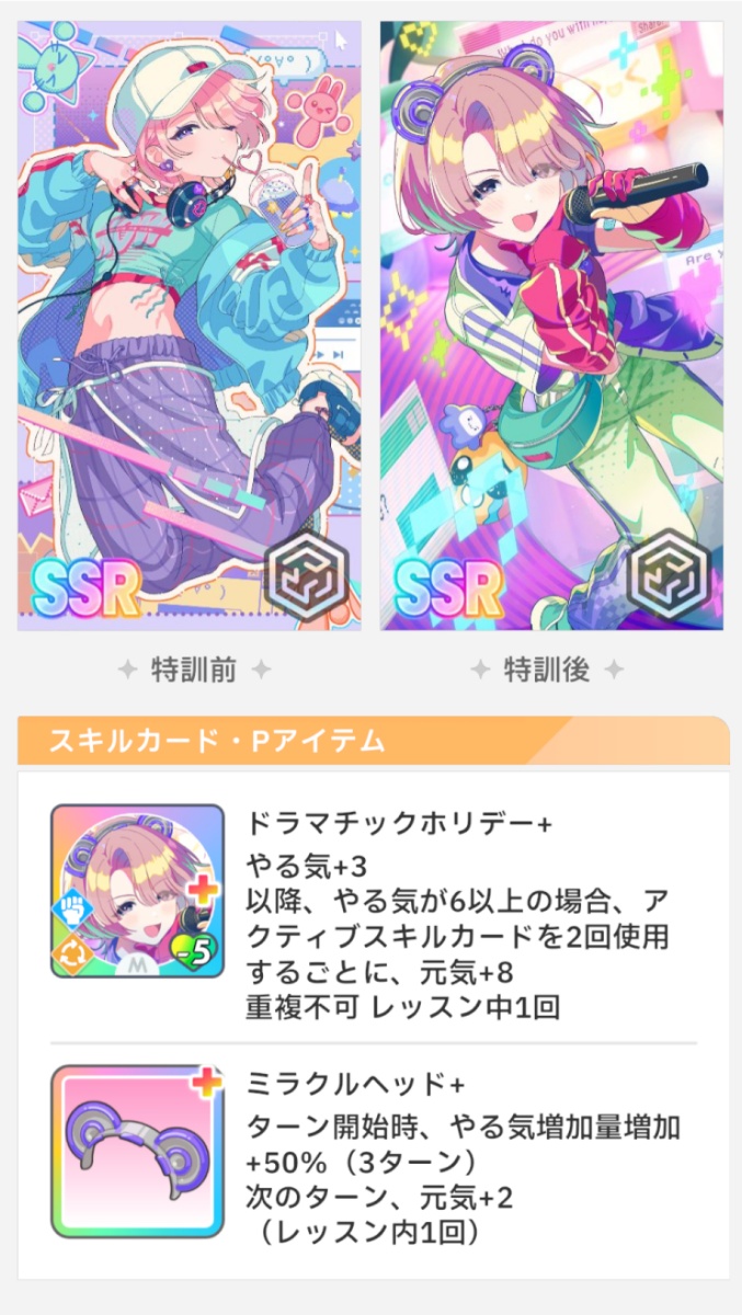ミラクルナナウ(ﾟ∀ﾟ)！麻央のイラスト