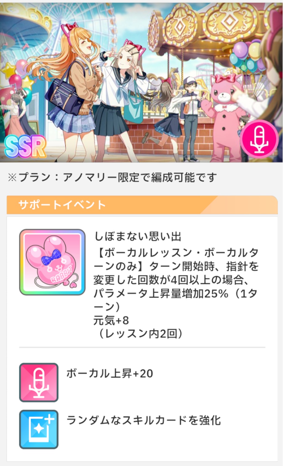 vギャルピーーースッvのイラスト