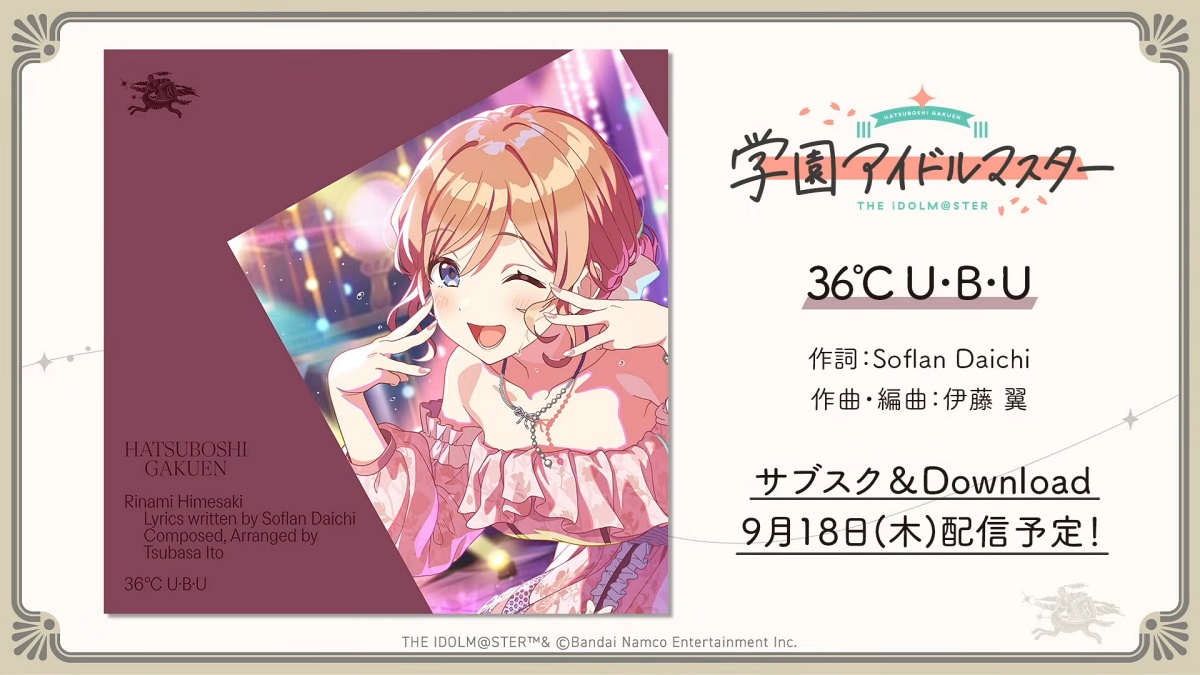 36℃ U・B・Uの詳細