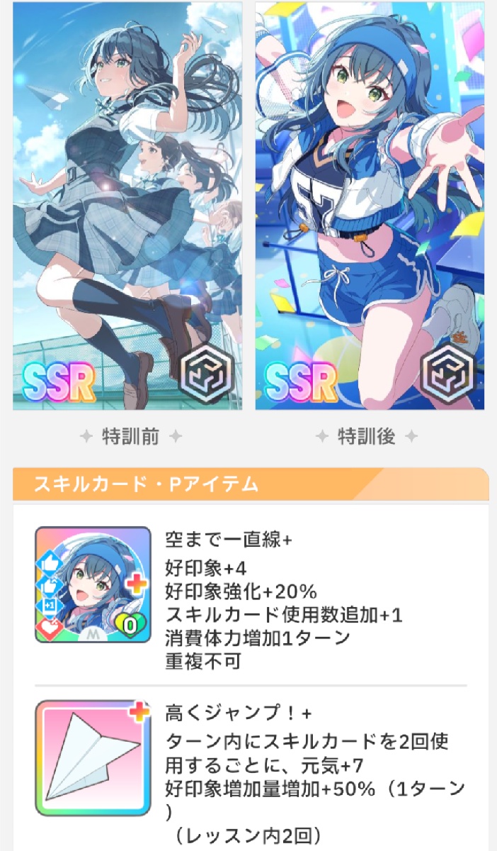 がむしゃらに行こう！手毬