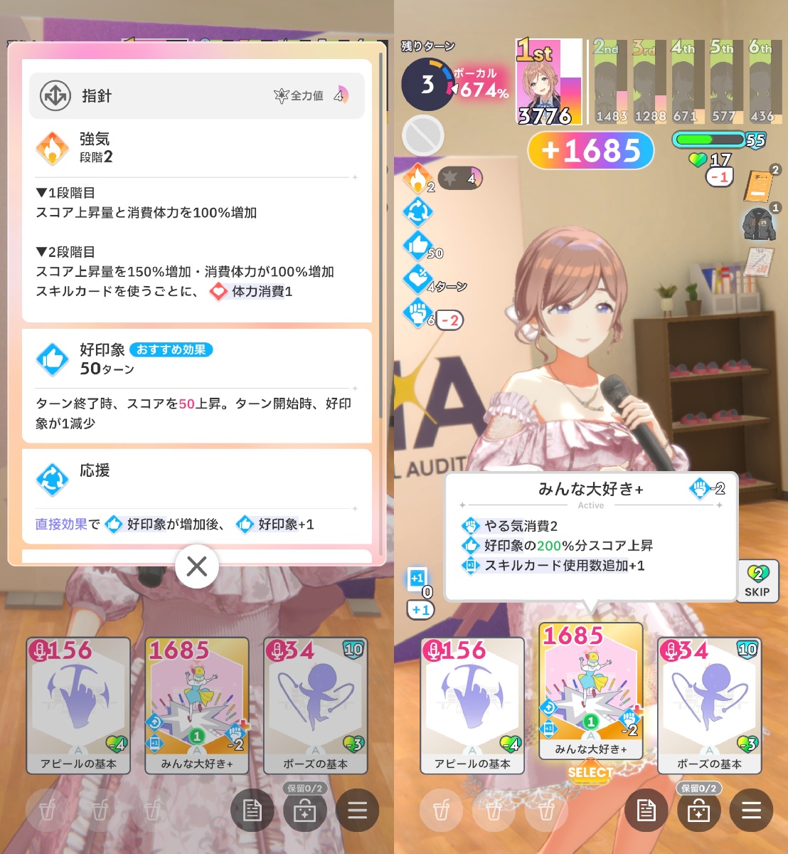 あさり先生のプロデュースゼミ注意点