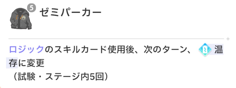 あさり先生のプロデュースゼミ注意点