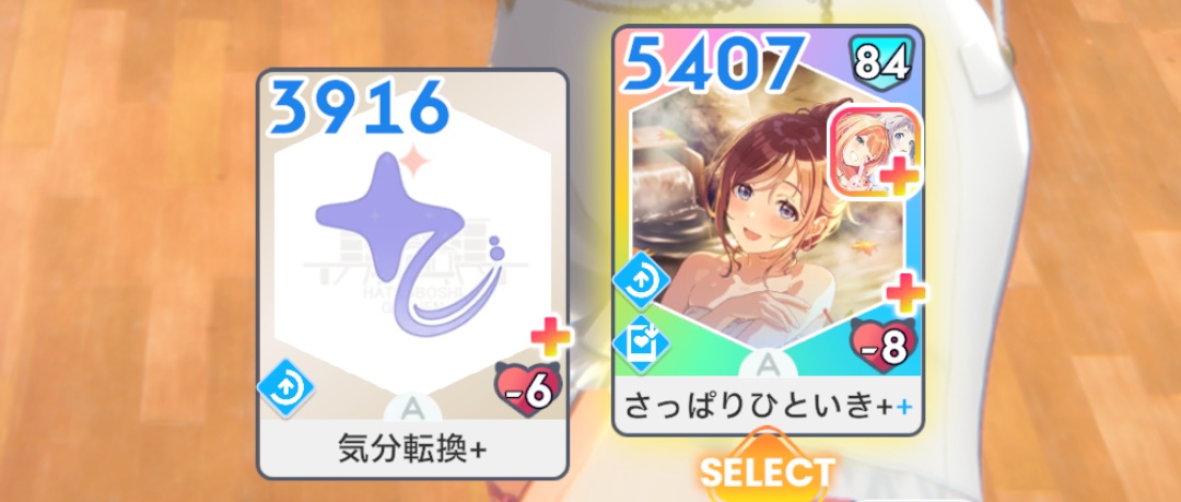 あさり先生のプロデュースゼミ注意点