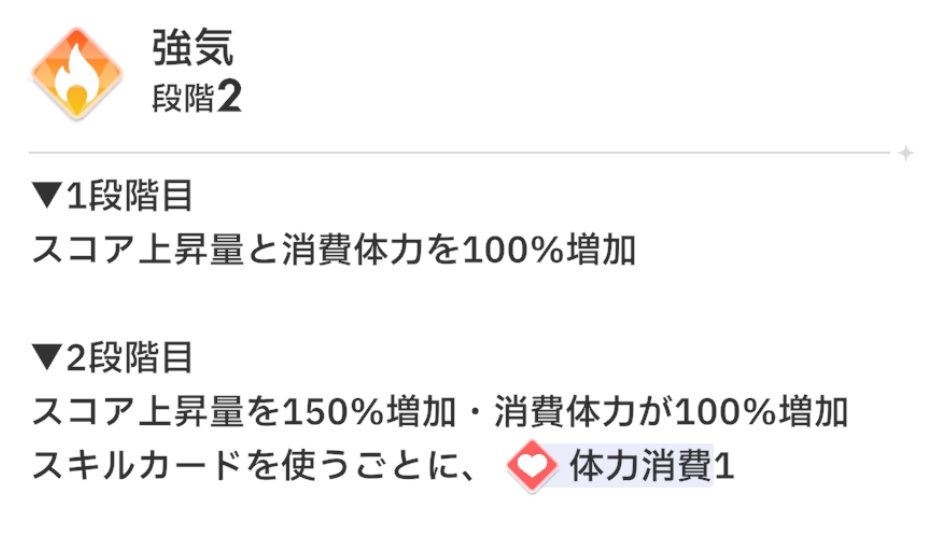 あさり先生のプロデュースゼミ注意点
