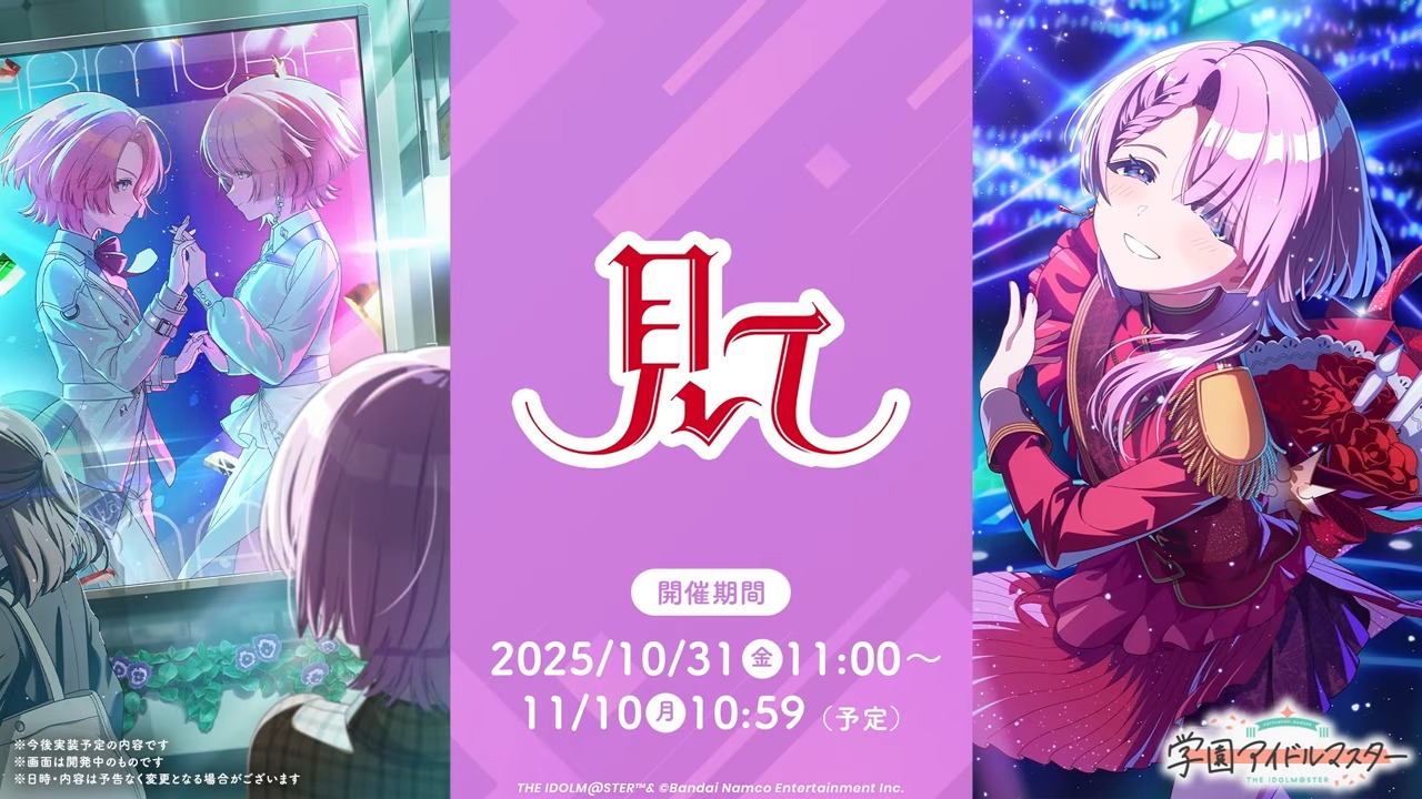 STEP3麻央ガシャ