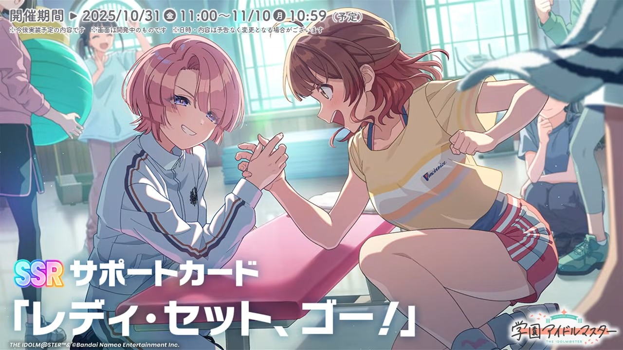 SSRサポートカード