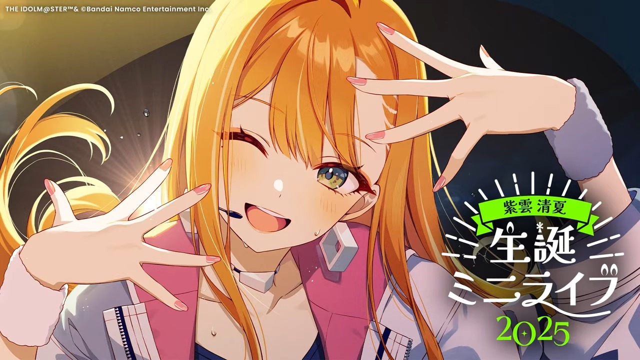 清夏の生誕ミニライブ