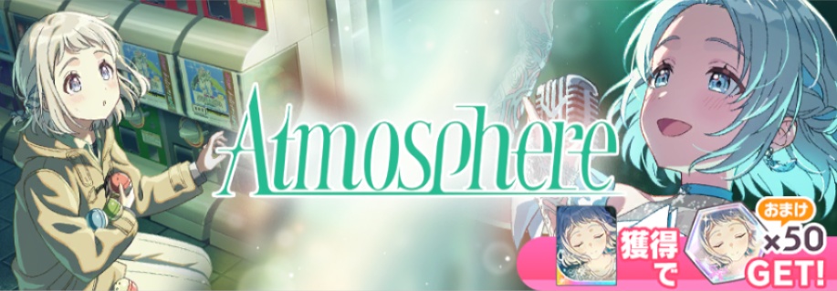 リーリヤSTEP3ガシャ