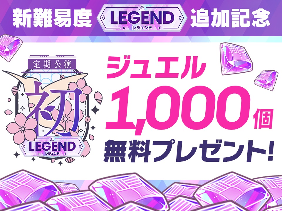 WEBSHOPジュエルプレゼント