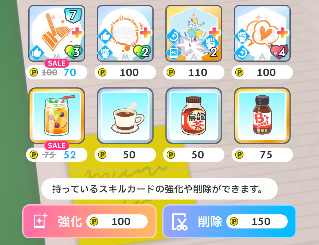 相談のラインナップ
