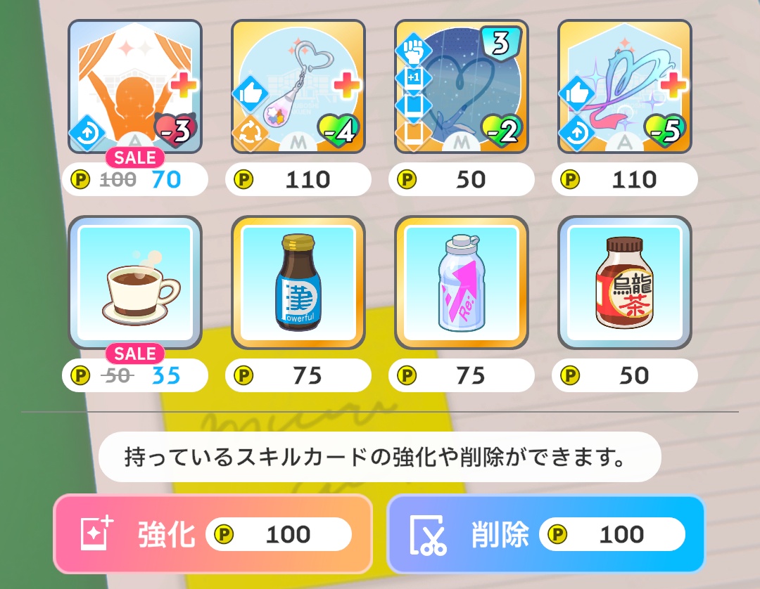 相談のラインナップ