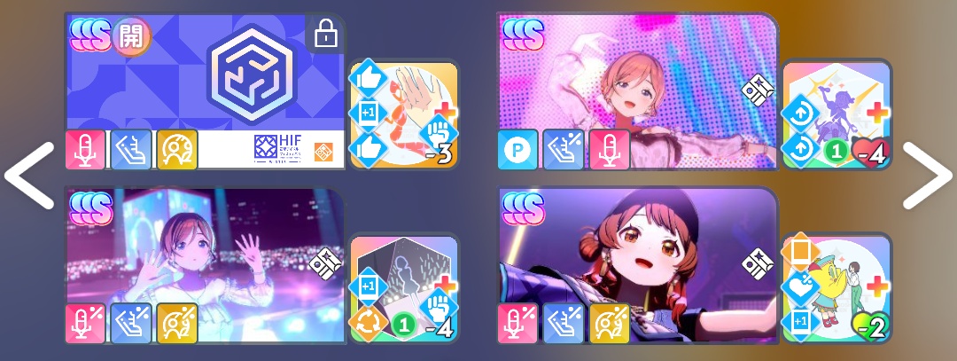 メモリー編成