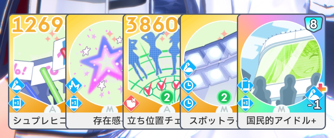 手札5枚