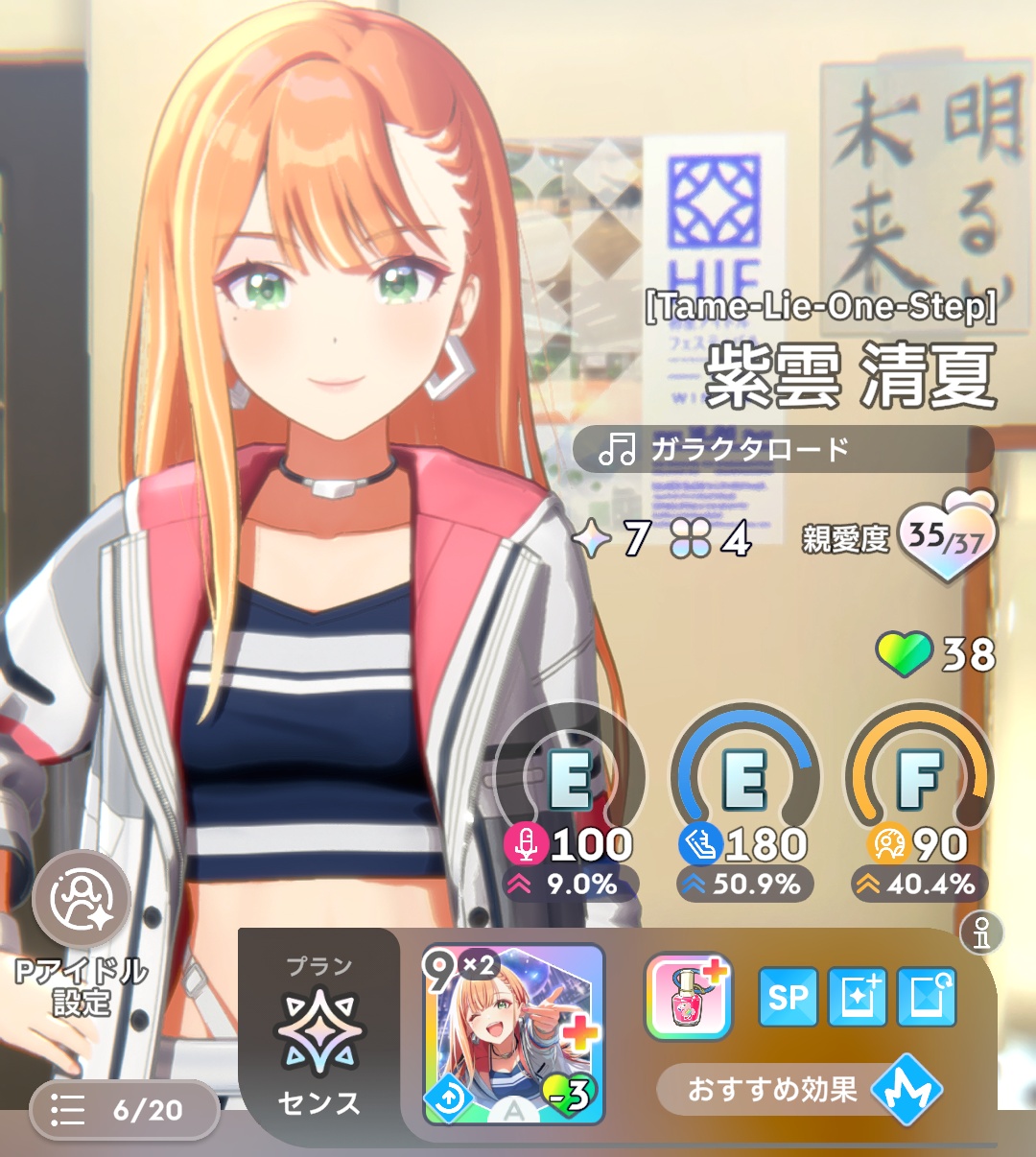 SSR清夏