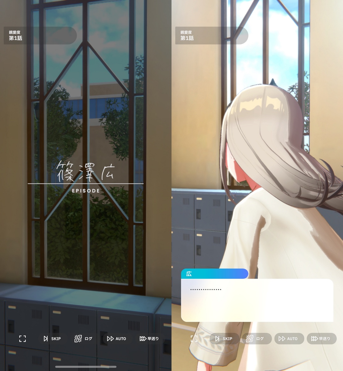 広のコミュ