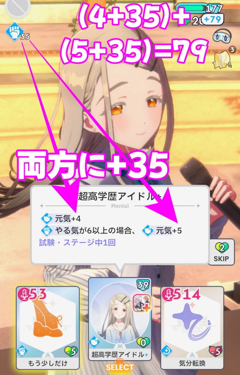 R広の固有スキル