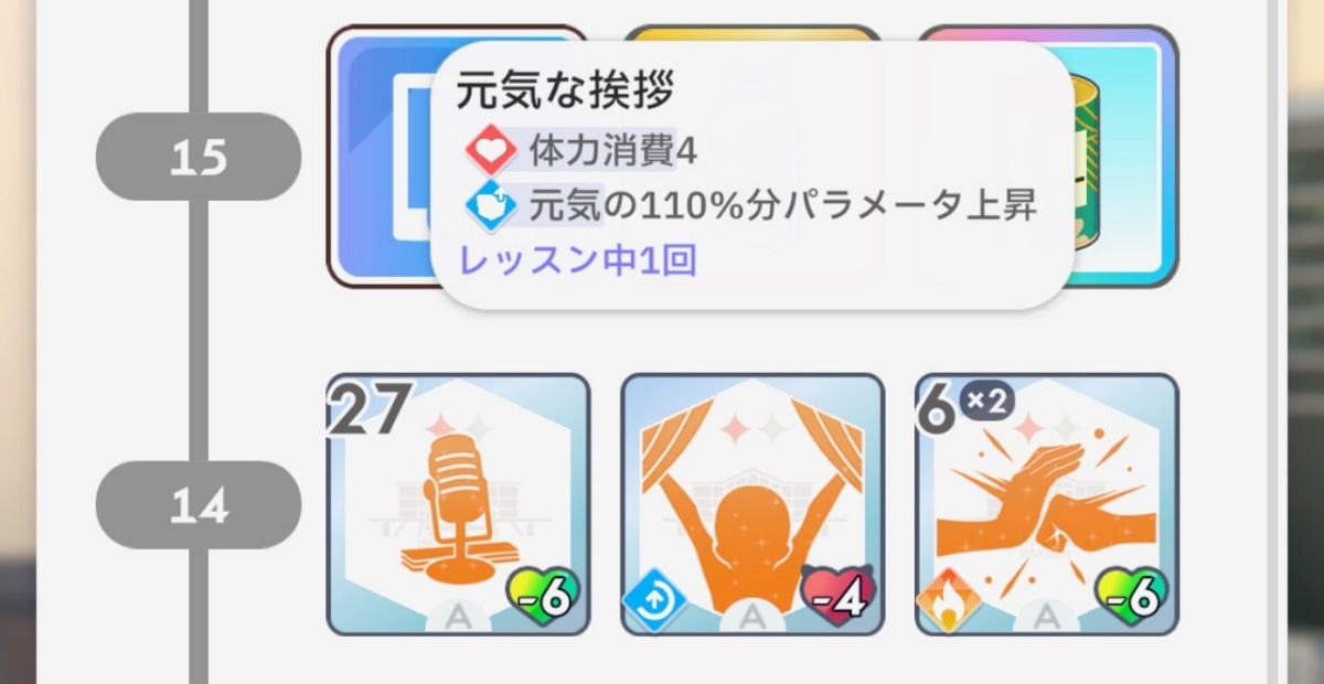 元気な挨拶の解放