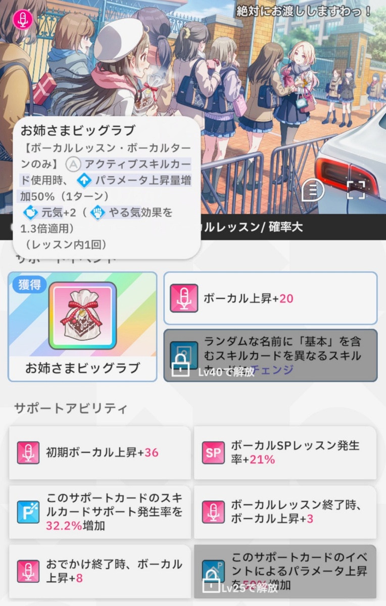 おすすめメモリー