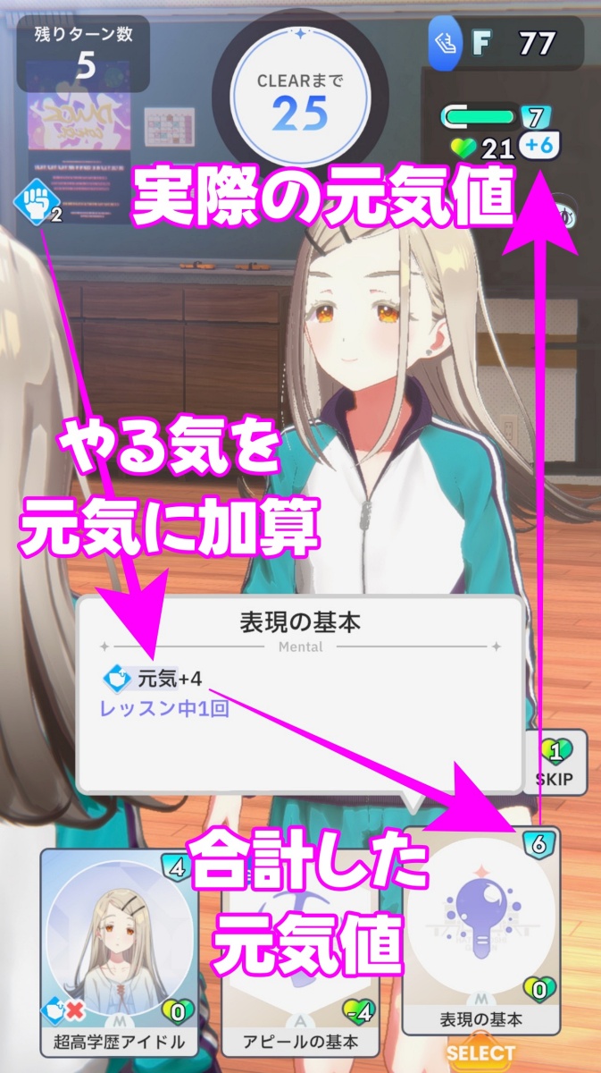 ロジックやる気の使い方