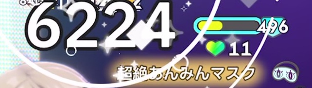 Pアイテムの発動