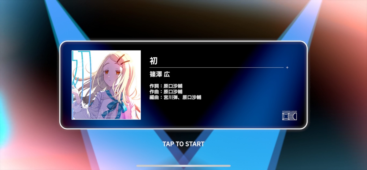 Trueライブ