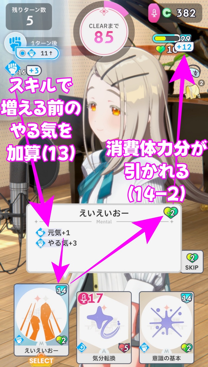 ロジックやる気の使い方