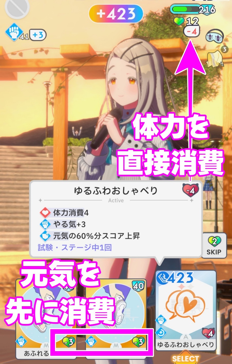 ロジックやる気の使い方