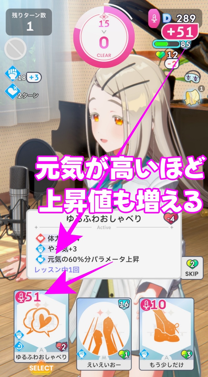 ロジックやる気の使い方