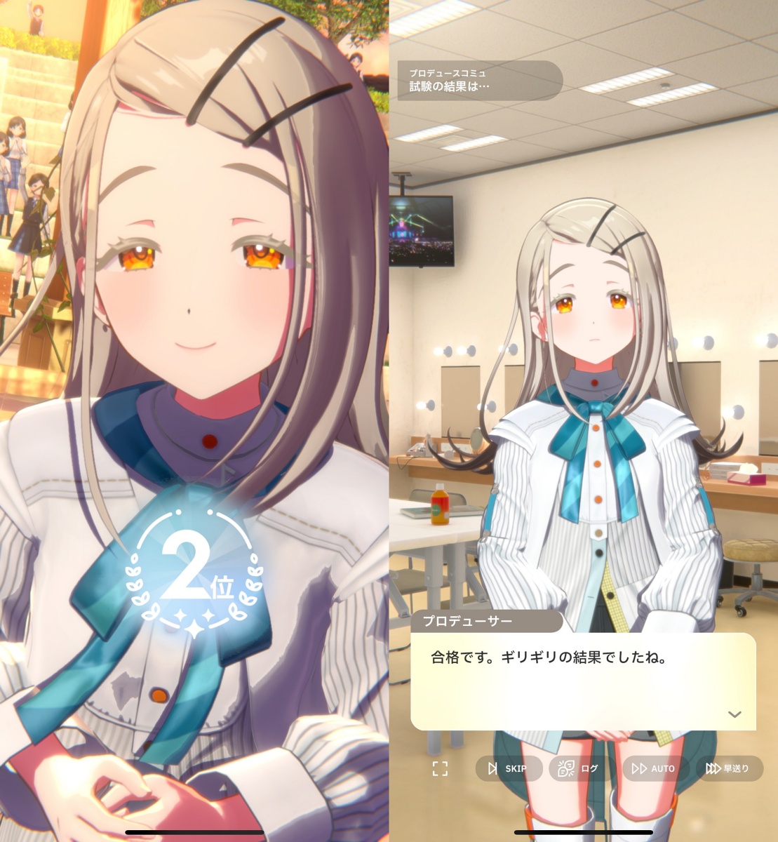 プロデュース結果